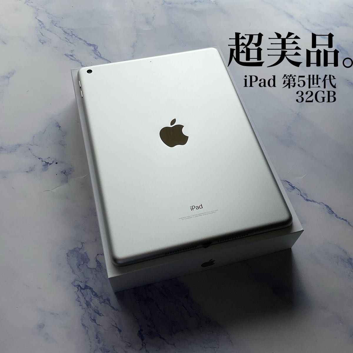 iPad第5世代(A1822)本体32GBスペースグレーWi-Fiモデル液晶傷無-