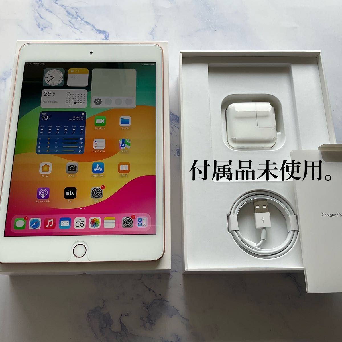 【超美品】 Apple iPad mini 5 Wi-Fi Cellular SIMフリー 64GB