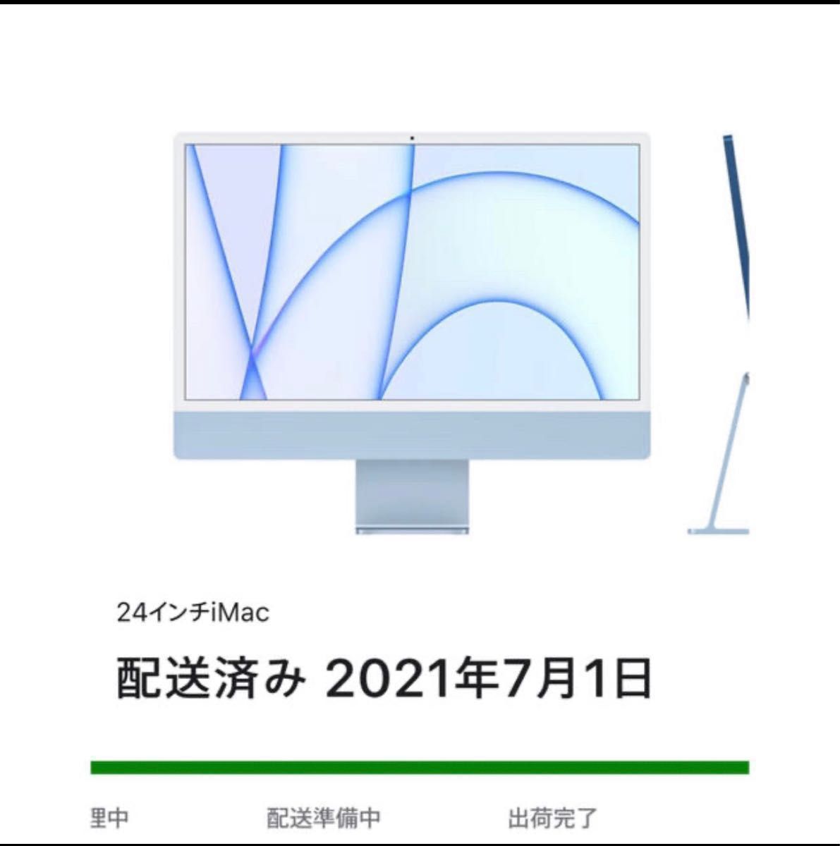 iMac 24インチ Retina 4.5Kディスプレイモデル 美品