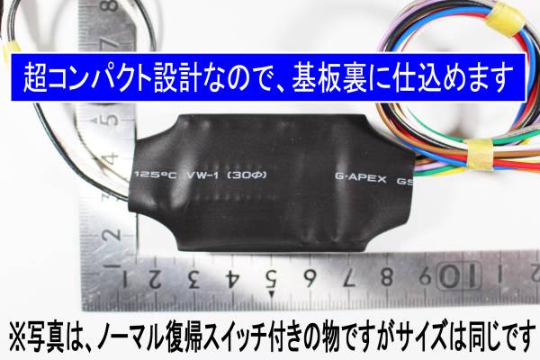 流れるシーケンシャルウィンカーリレー 8ブロック 2個入り_画像2