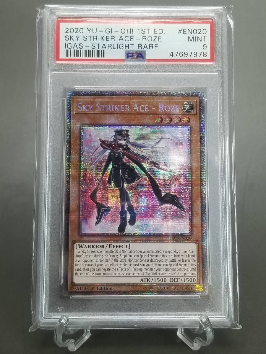 ※PSA9★現品限り★遊戯王 閃刀姫 ロゼ スターライトレア 英語 1st YU-GI-OH GAS SKY STRIKER ACE Roze IGAS-EN020 トレカ 鑑定 カード_画像1