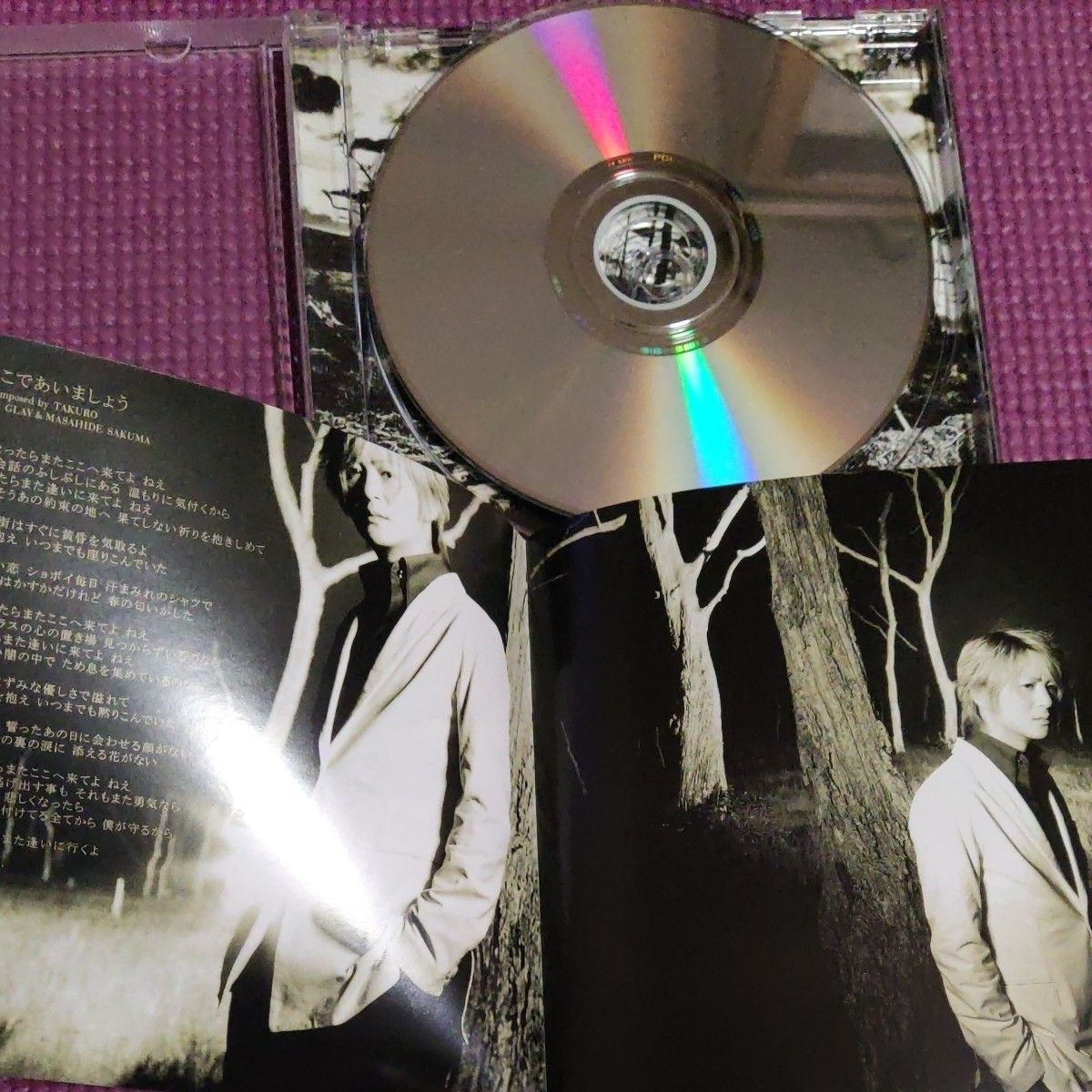 【値下げ】GLAY/UNITY ROOTS & FAMILY,AWAY/