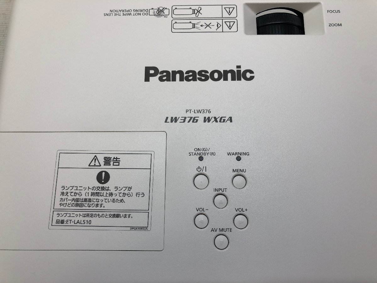 秋冬新作 極美品Panasonic パナソニック 液晶プロジェクター