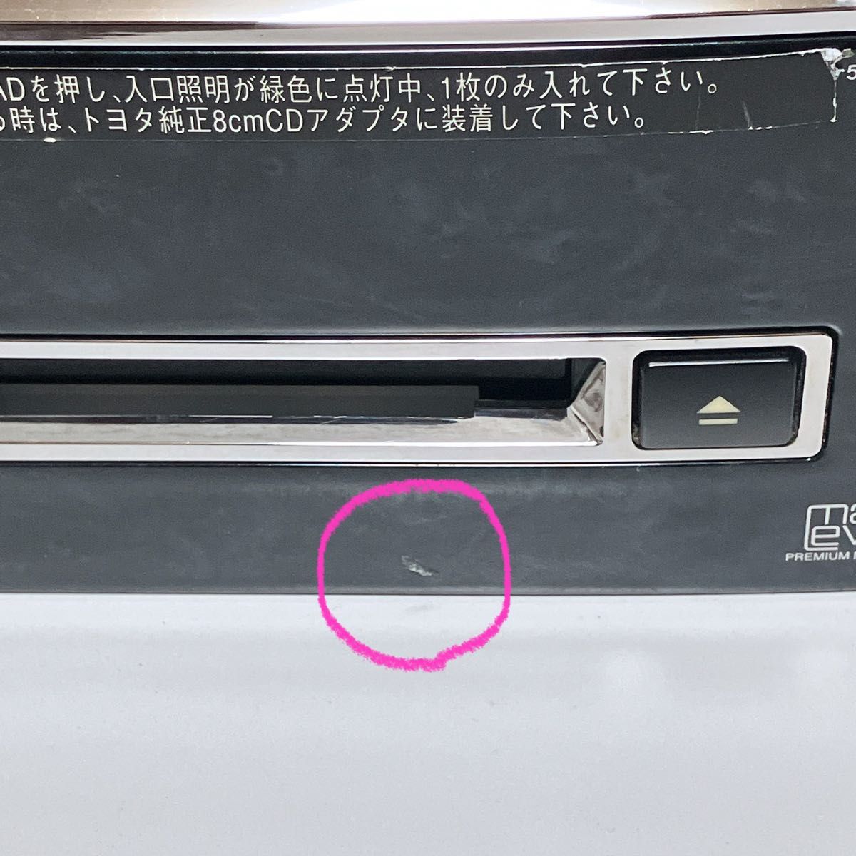 年末セール トヨタ 18クラウン マークレビンソン DVD MD 年末セール トヨタ 18クラウン マークレビンソン DVD MD