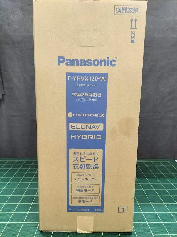 ●未使用 Panasonic 衣類乾燥除湿器 ハイブリッド式 ナノイーX搭載 /～25畳 クリスタルホワイト F-YHVX120-W●_画像4