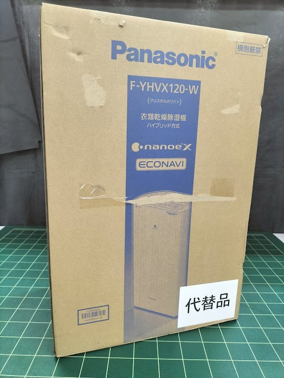 ●未使用 Panasonic 衣類乾燥除湿器 ハイブリッド式 ナノイーX搭載 /～25畳 クリスタルホワイト F-YHVX120-W●_画像1