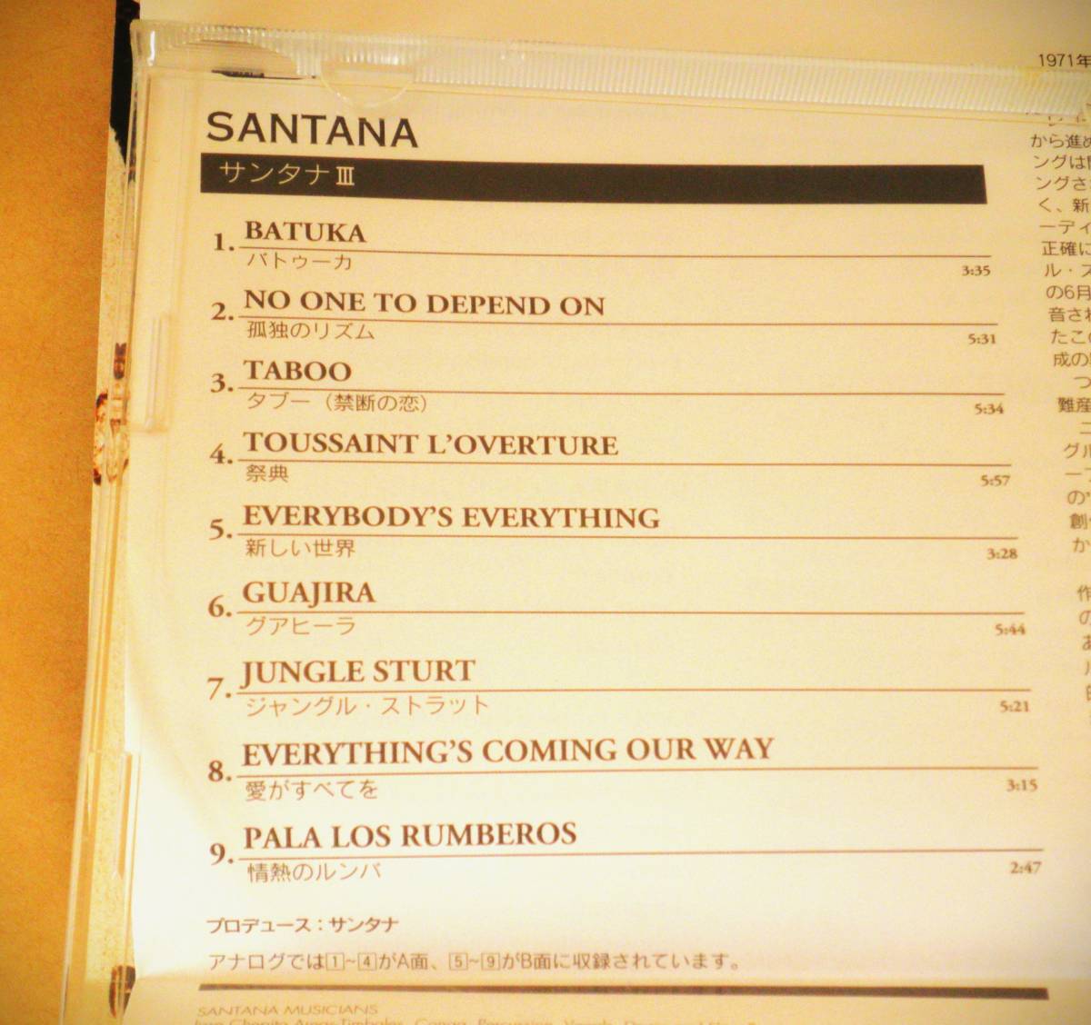 CD（帯あり）「サンタナ　III」（サンタナ）　　_画像4