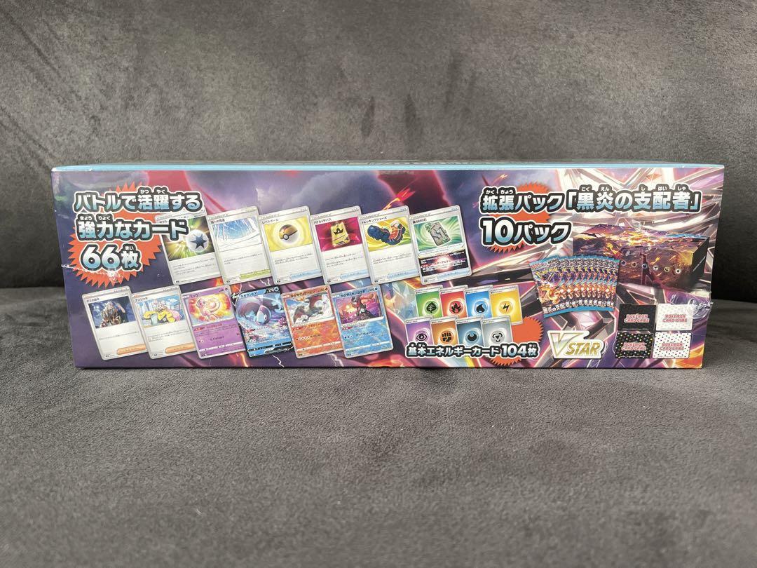 ポケモンカード デッキビルドBOX 黒煙の支配者 シュリンク付き｜PayPay