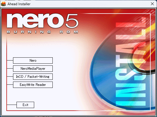 nero BURNING ROM Windows_画像4