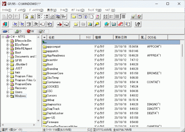 GF95 REAL FILER リアルファイラー Windows 動作品_画像8