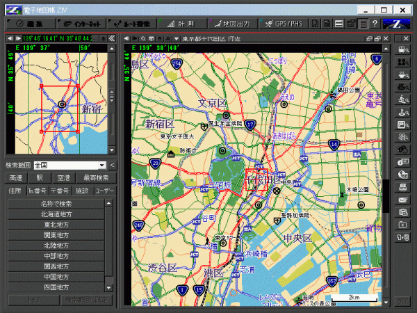 ゼンリン地図帳Ⅳ 西日本版 Windows 動作品_画像6
