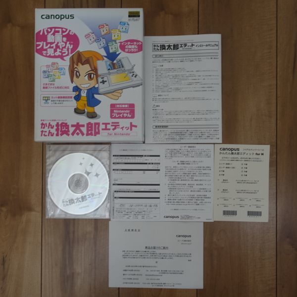 Canopus simple . Taro Eddie tofor Nintendo animation file conversion software CD unopened 