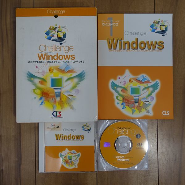 Challenge Windows チャレンジシリーズ1 パソコン学習ソフト 動作品_画像1