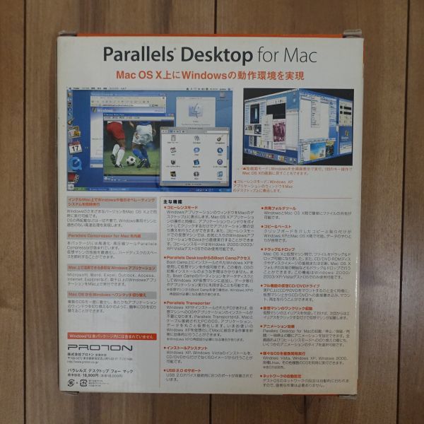 Parallels Desktop for Mac USB2.0対応 MacでWindowsも動く_画像4