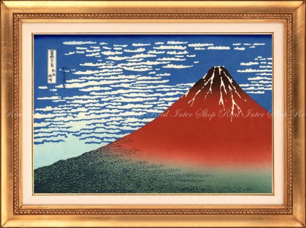 ヤフオク 富嶽三十六景 凱風快晴 葛飾北斎 11 15年