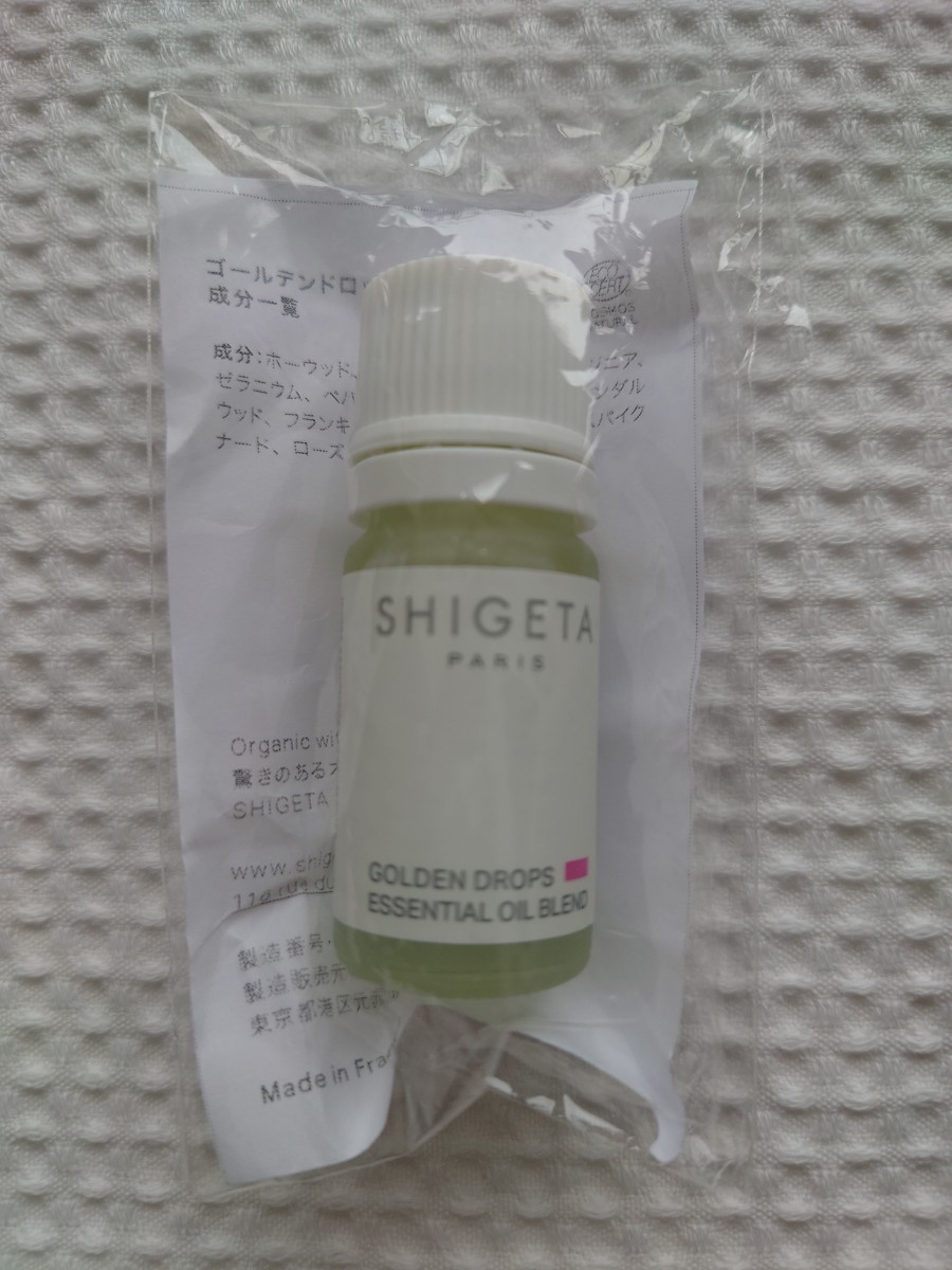 SHIGETA・シゲタ★新品未開封★ゴールデンドロップス５ml/エッセンシャルオイル_画像1