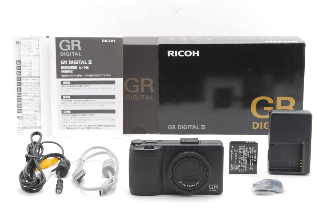 箱付き!! RICOH リコー GR DIGITAL III コンパクトデジタルカメラ