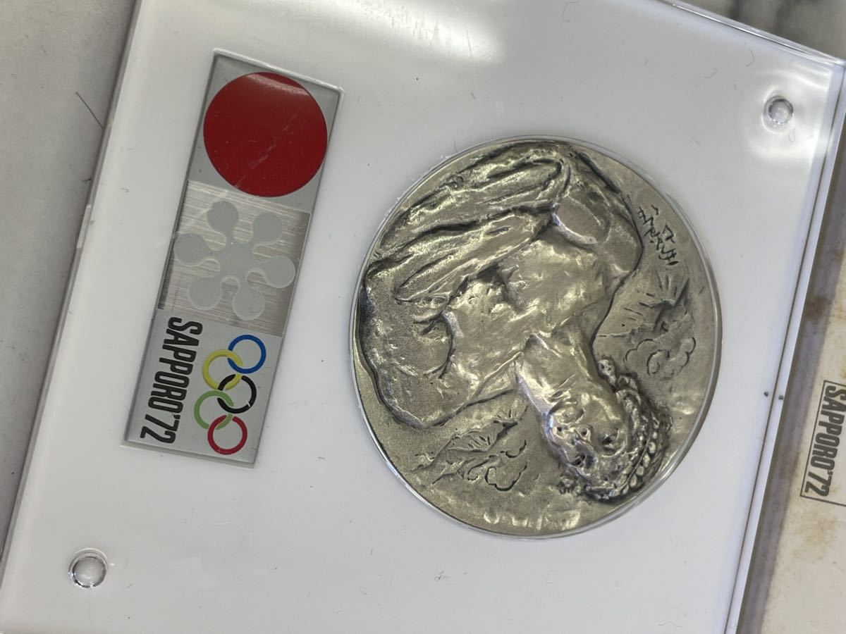 21.1972年 第11回札幌オリンピック冬季大会 記念 メダル 純銀 メダル