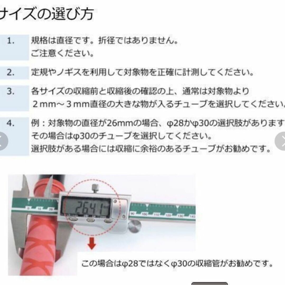 ラバーグリップ　50cm35mm 　緑　グリーン　熱収縮　チューブ　竿カバー_画像5