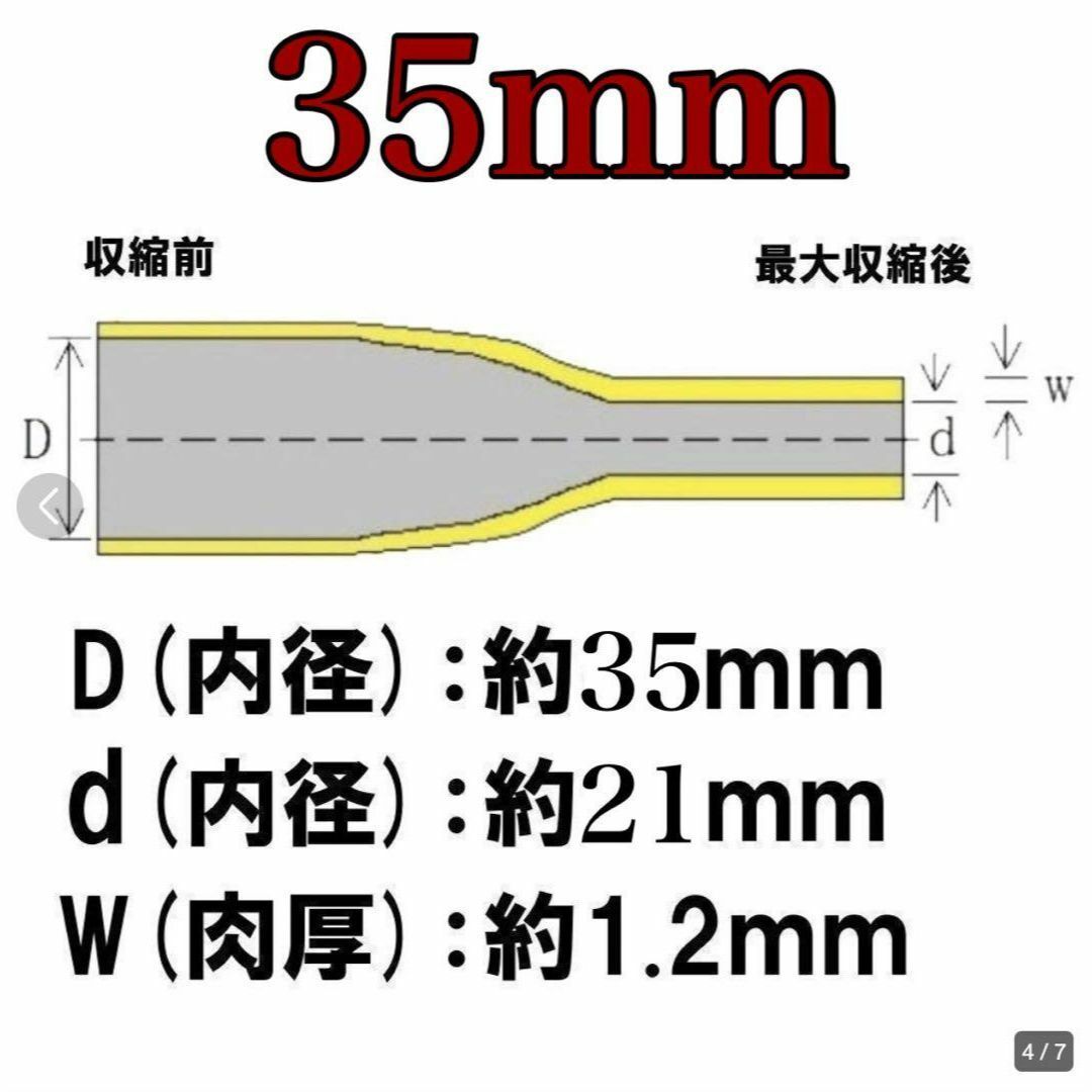 ラバーグリップ　50cm35mm 　緑　グリーン　熱収縮　チューブ　竿カバー_画像2