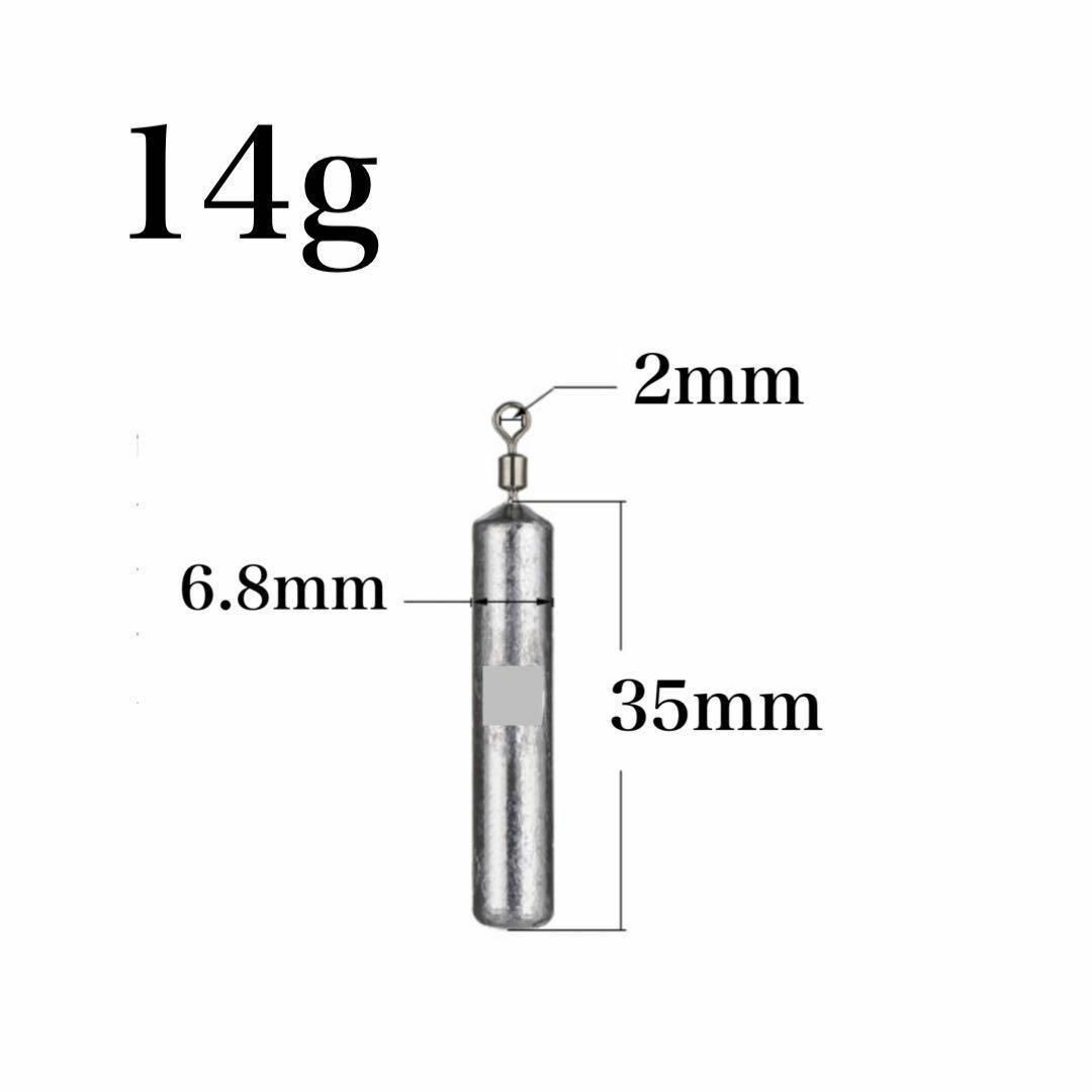 フリーリグ シンカー 20g 25個 鉛 オモリ ローリングアイ　ダウンショット_画像9