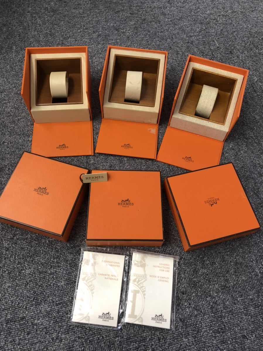 HERMES エルメス腕時計空箱正規品BOX 3個セット④－日本代購代Bid第一