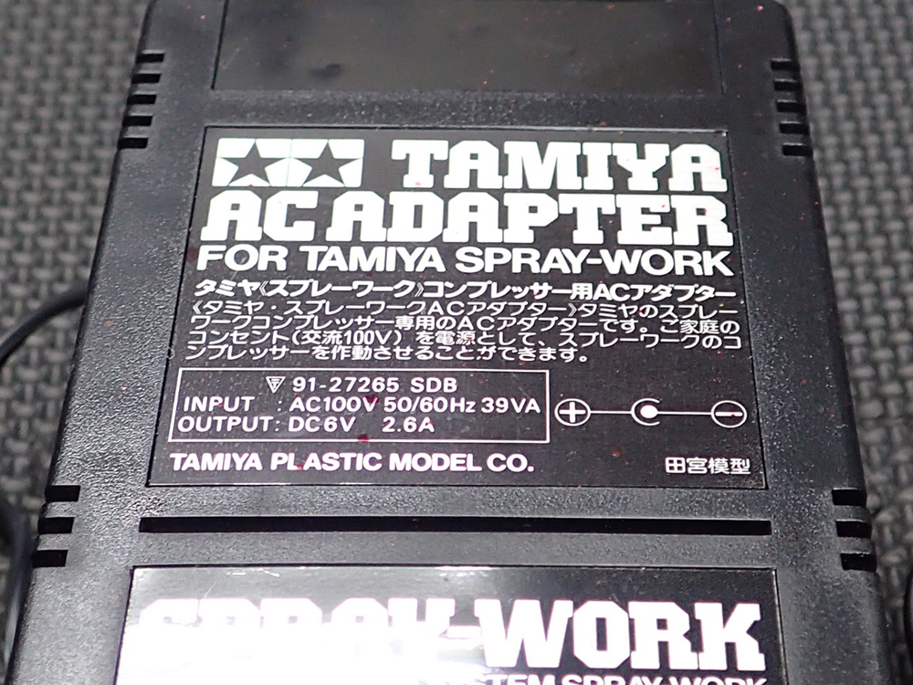 タミヤ（TAMIYA/田宮模型）スプレーワーク コンプレッサー用ACアダプター_画像3