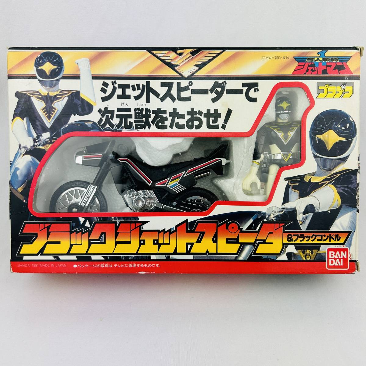 [Справочная доставка] Bandai Pradera Bird Squadron Jetman Black Jet Speerer и Black Condor Toy Robot Hero # 519813