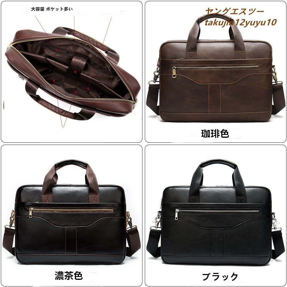 定価5万■ビジネスバッグ 新品 メンズ ブリーフケース トートバッグ 2way ハンドバッグ 牛革 ショルダーバッグ 斜め掛け 書類かばん 黒_画像3