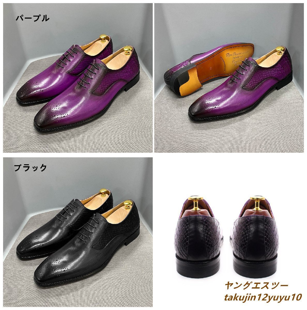  top class * business shoes regular price 9 ten thousand super leather shoes original leather men's gentleman shoes worker hand paint finishing carving cow leather formal leather shoes .. purple 24.5cm