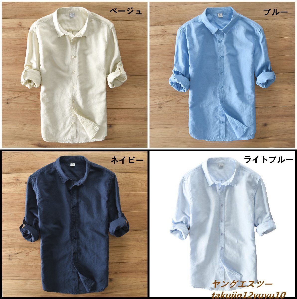 長袖シャツ メンズ 綿麻シャツ 新品 リネンシャツ 春夏 ワイシャツ 亜麻 サマー 清涼感 ビジネス 心地良し カジュアル スリム ネイビー 2XL_画像3