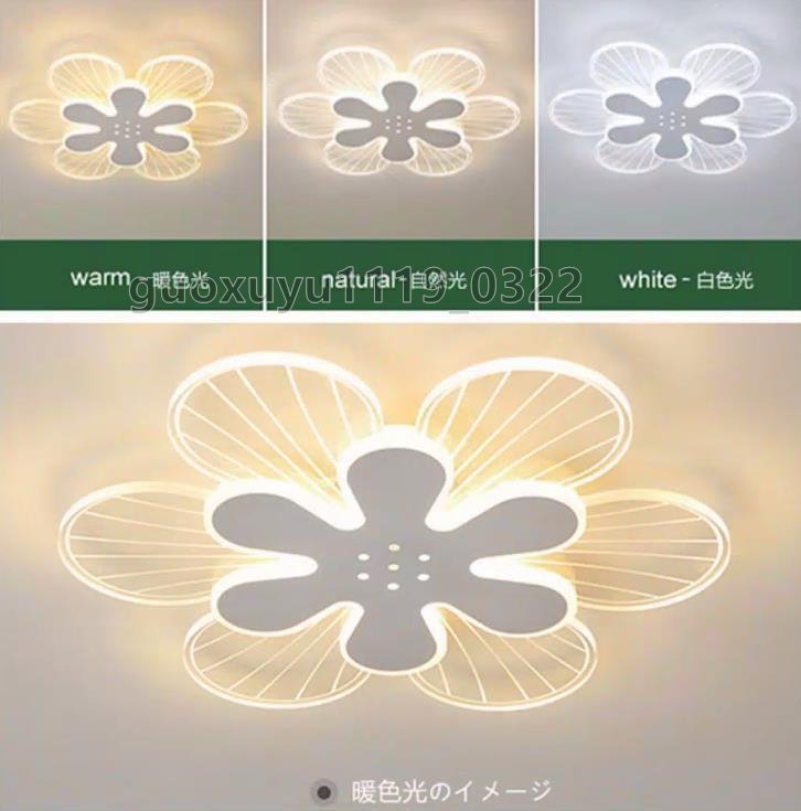 室内芸術」LED シーリングライト 高透過率の 花の形 調光 調色 天井