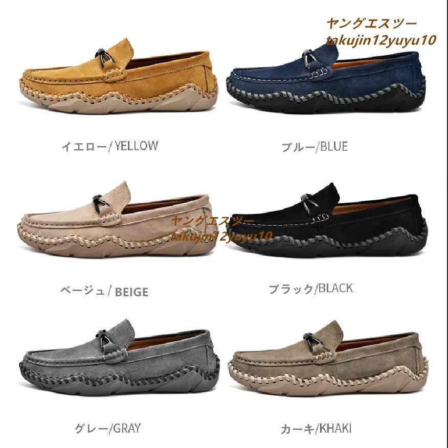 新入荷★ローファー スリッポン牛革 ビジネスシューズ スエード革 レザーシューズ 本革ドライビングシューズ メンズ紳士靴 イエロー 26.5cm_画像6