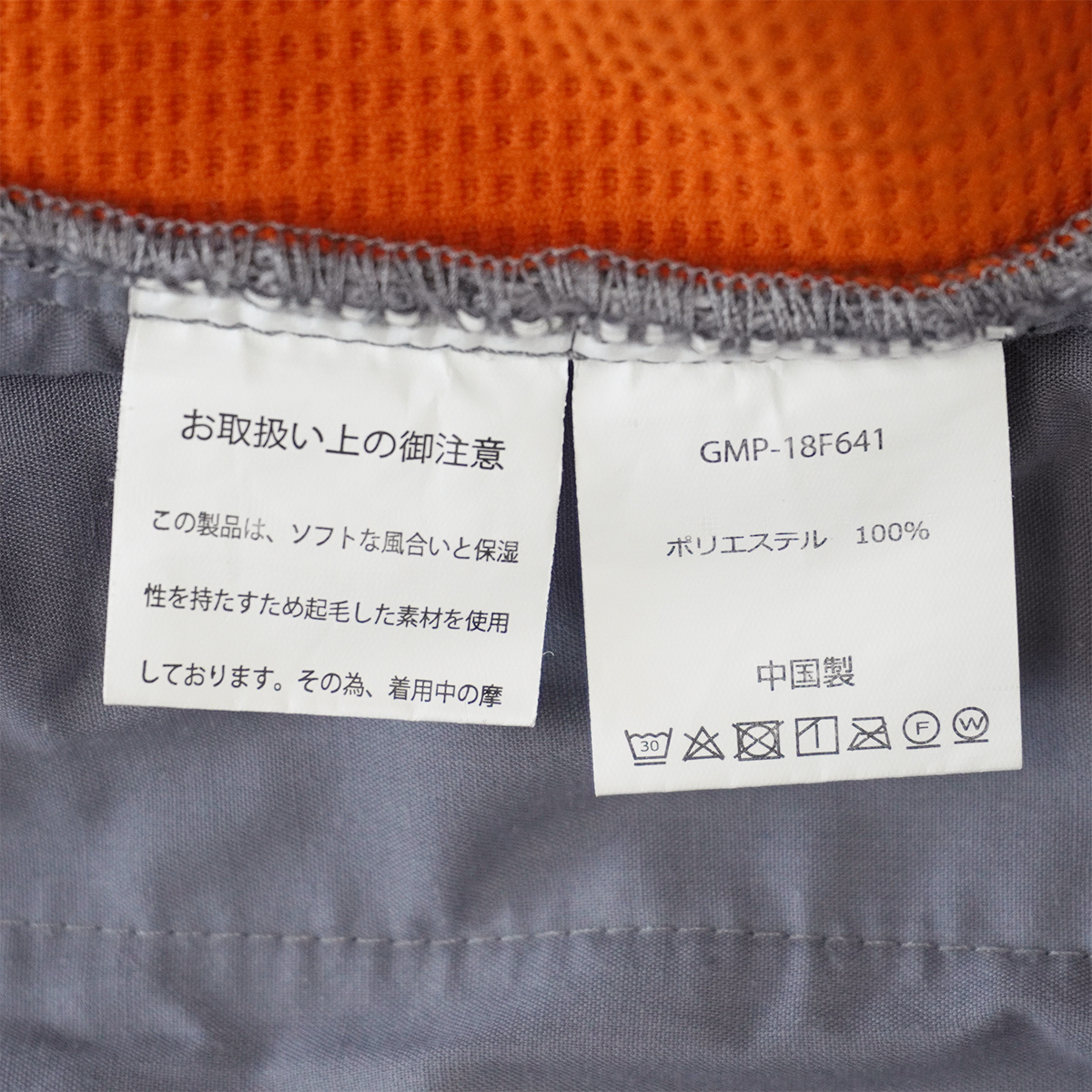 GRAMiCCi × BEAMS 別注 ボンディングニットフリース ナロー GRAMiCCi × BEAMS 別注 ボンディングニットフリース ナロー