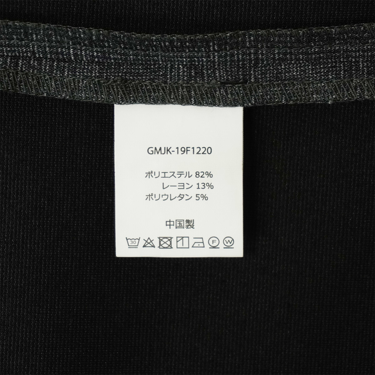 GRAMICCI × EDIFICE 別注 グレンチェック セットアップ【S GRAMICCI × EDIFICE 別注 グレンチェック セットアップ【S