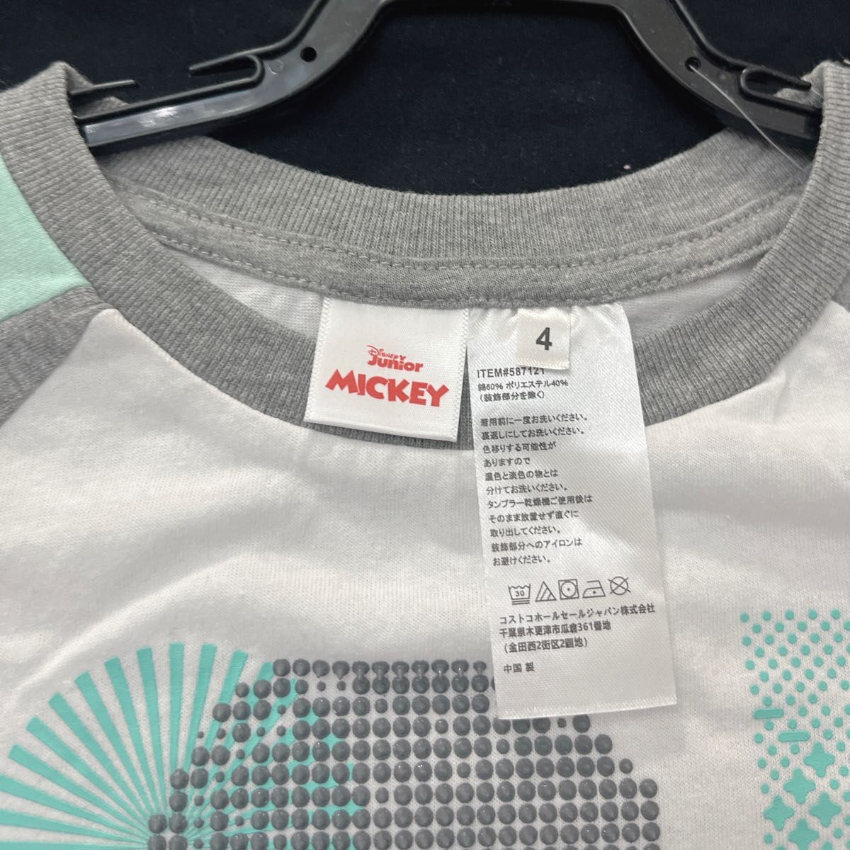 ミッキーマウス　FUNHOUSE Tシャツ　セット　100~105 新品　未使用品　タグ付き　 訳あり　半袖Tシャツ　