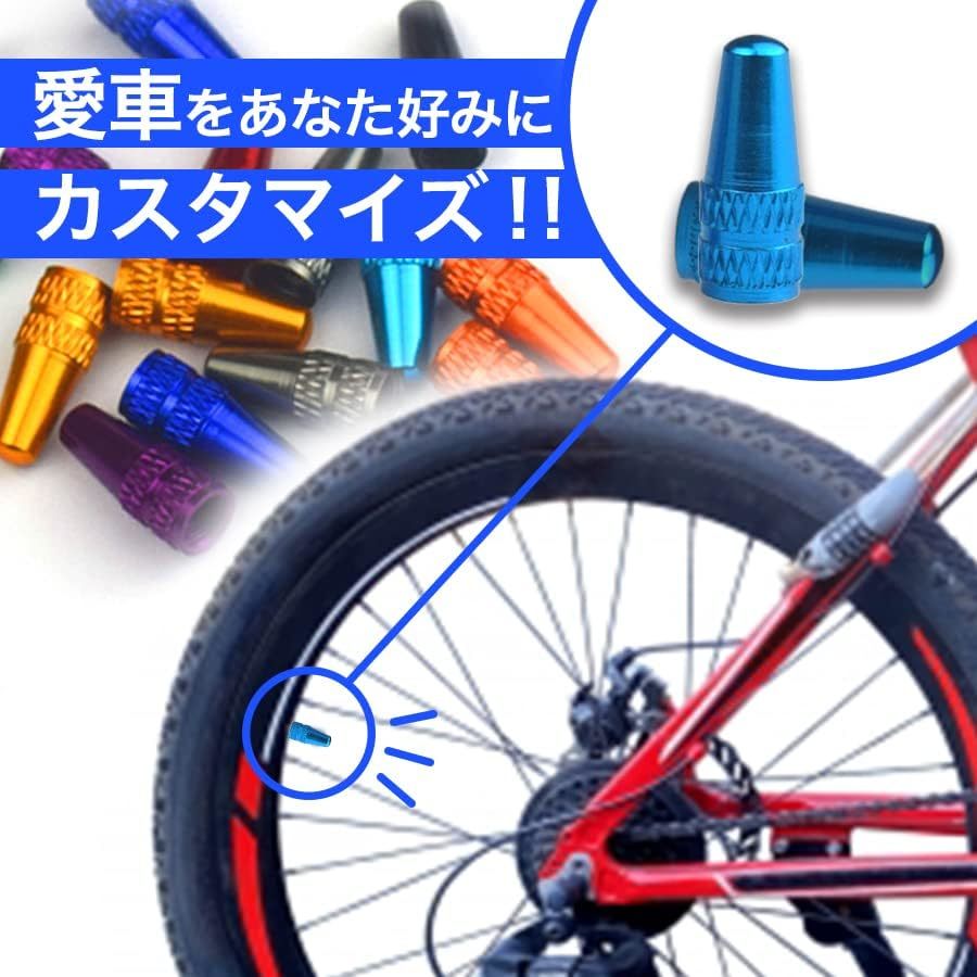 ★★ 自転車 バルブキャップ 4個セット 仏式 英式 対応 アルミニウム 合金 サイクリング タイヤキャップ (ブラック)_画像3