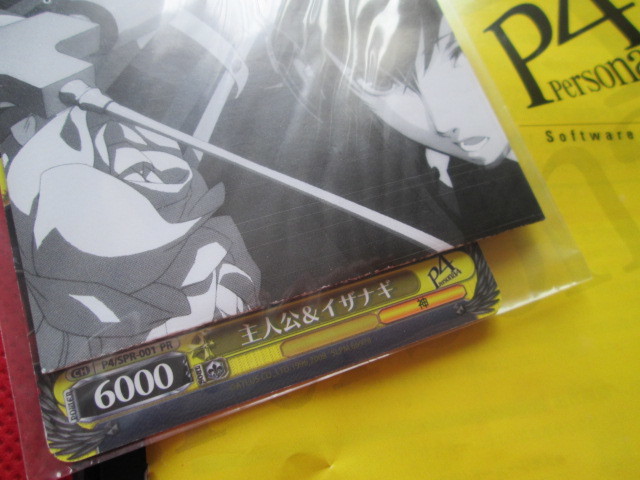 PS2用ソフト】ATLUS ペルソナ4 (初回封入特典 ヴァイス PS2用ソフト】ATLUS ペルソナ4 (初回封入特典 ヴァイス