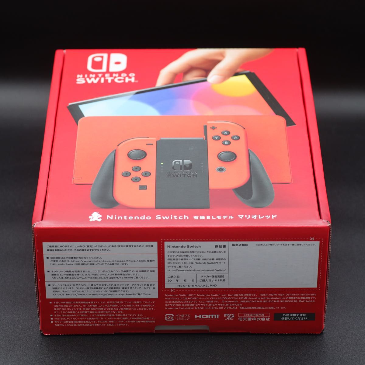 【新品未開封 保証印なし】Nintendo Switch 有機ELモデル マリオレッド