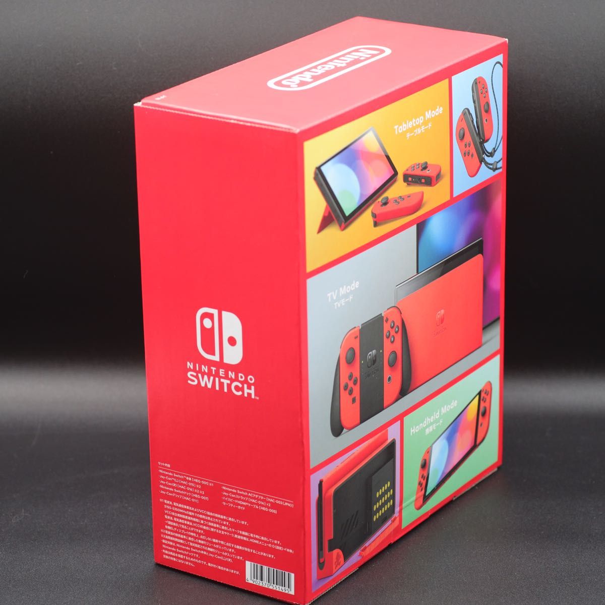 【新品未開封 保証印なし】Nintendo Switch 有機ELモデル マリオレッド