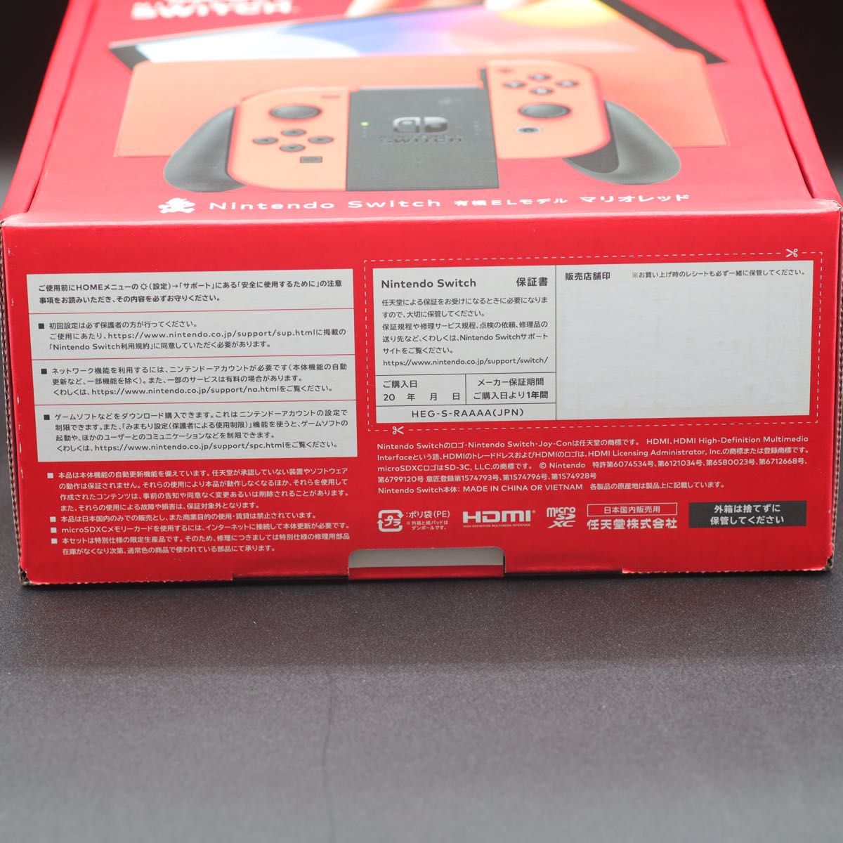 新品未開封 保証印なし】Nintendo Switch 有機ELモデル マリオレッド
