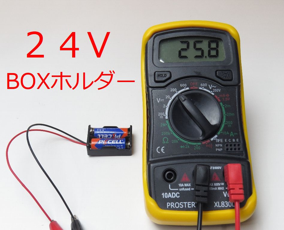 ★新入荷【即決送料無料】5本488円★12V 23A ★PKCELL製　アルカリ電池 女優ミラー ★_画像5