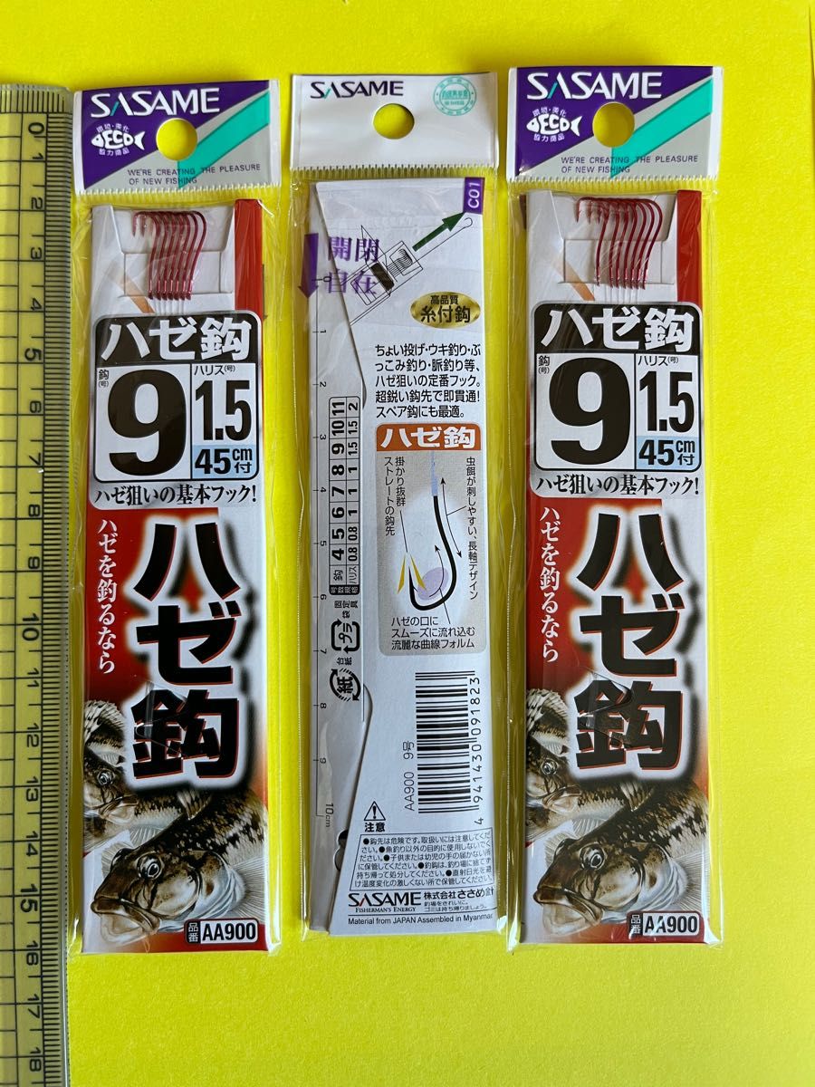 No.1208  ささめ針 (SASAME) ハゼ鈎 (赤) 糸付 AA900 9-1.5号  ５枚セット　未使用品未使用品の釣具