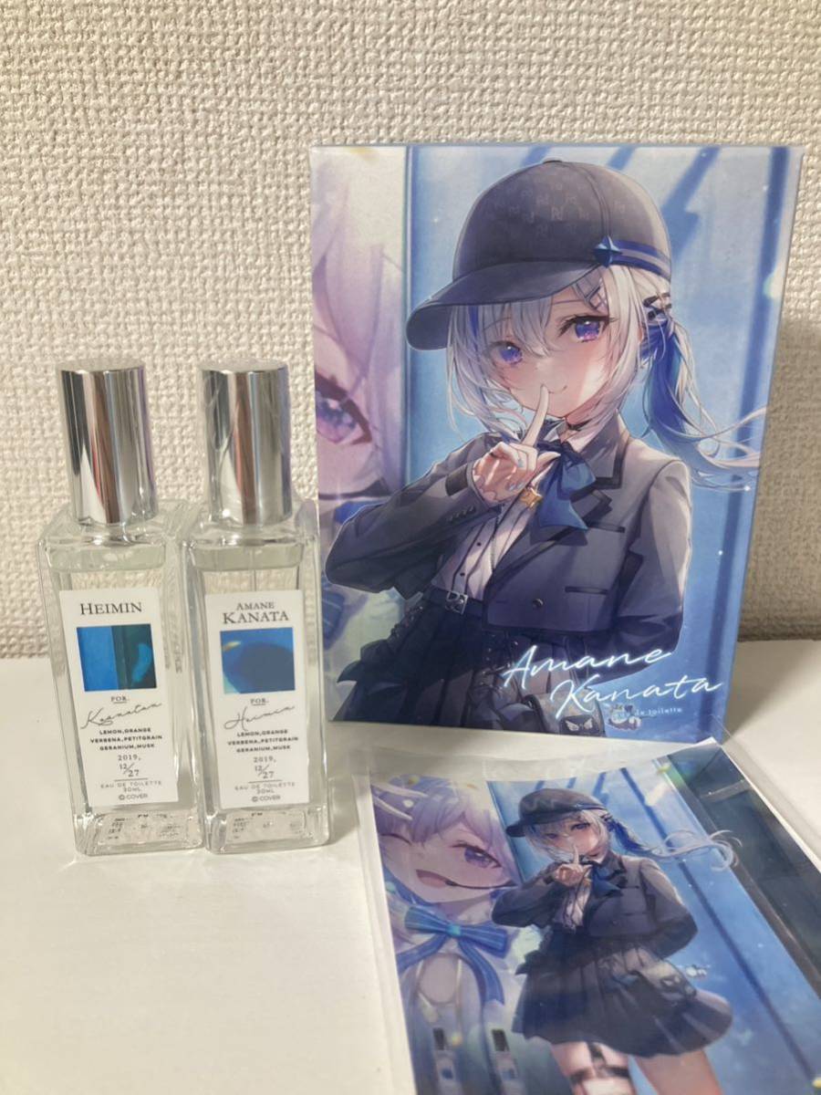 ディスプレイが 天音かなた オードトワレ 30ｍL×2本 - 香水