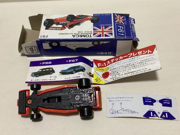 古いミニカー＊トミカ No.F61 ブラバム BT46 アルファロメオ TOMY 日本製＊箱難あり 焼け色褪せ 折れ有り 長期保管中古品_画像3