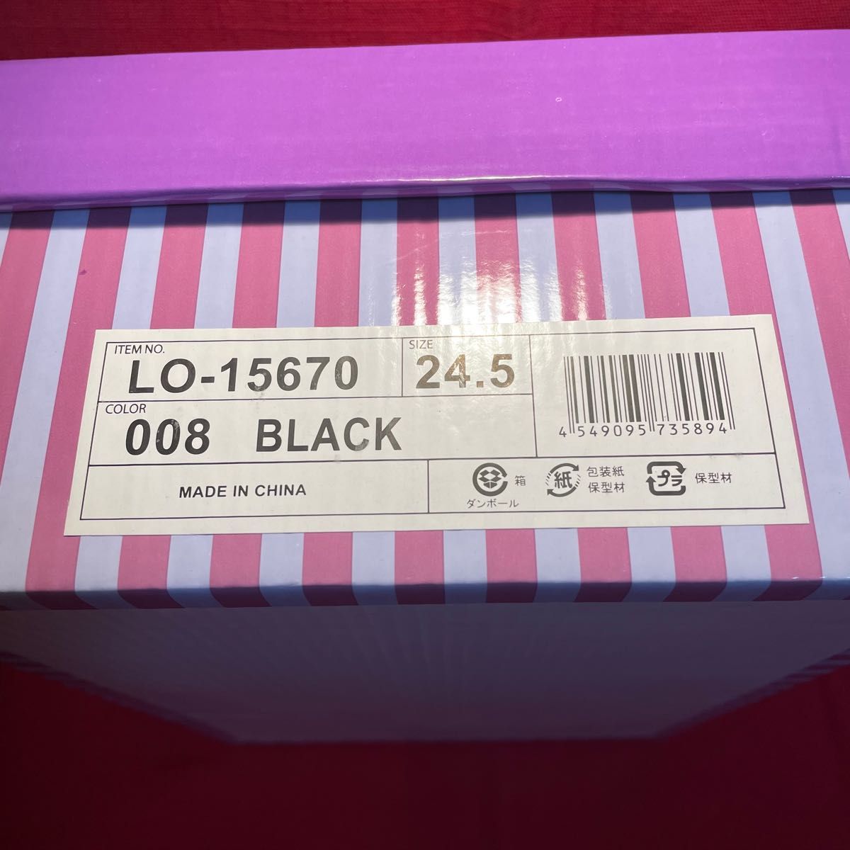 新品未使用品　レディワーカー　Lady worker 黒パンプス　LO-15670 ローヒール　24.5cm