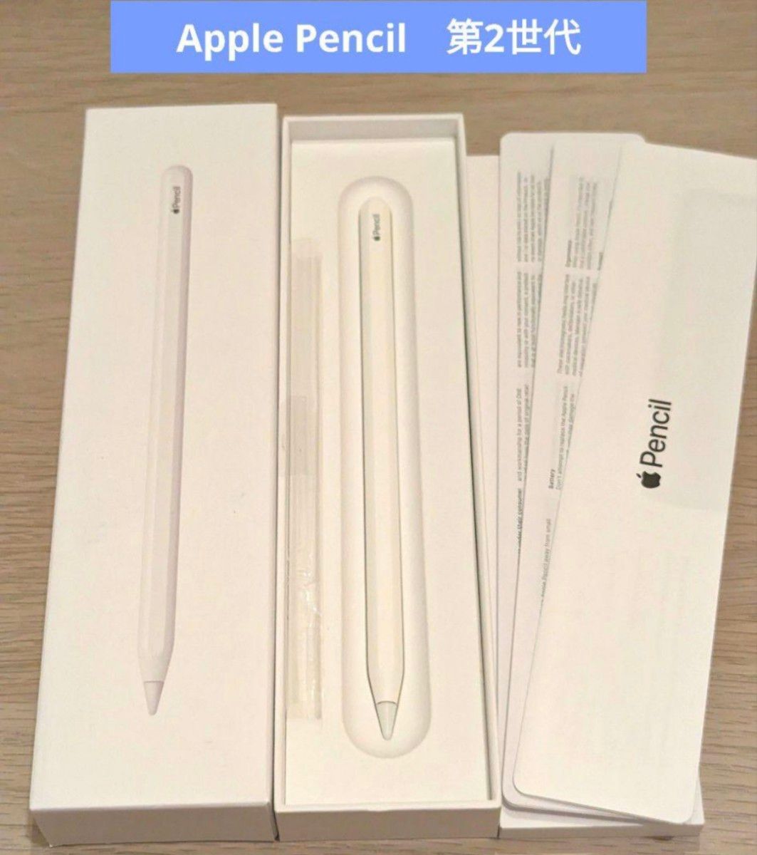 Apple Pencil 第2世代 箱 付属品完備 Yahoo!フリマ（旧）-