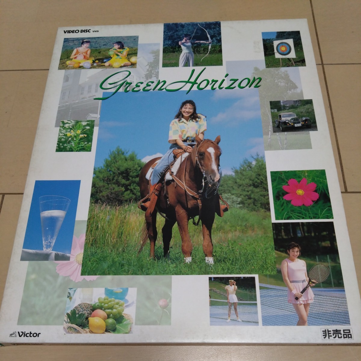 green Horizon 非売品VHD CUHA12640 の画像1
