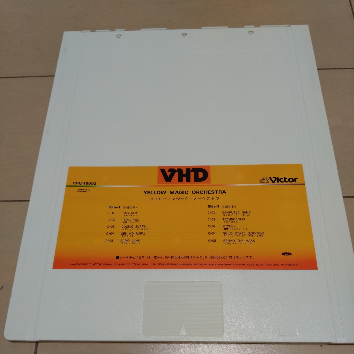 YELLOW MAGIC ORCHESTRA VHD VHM48002の画像3