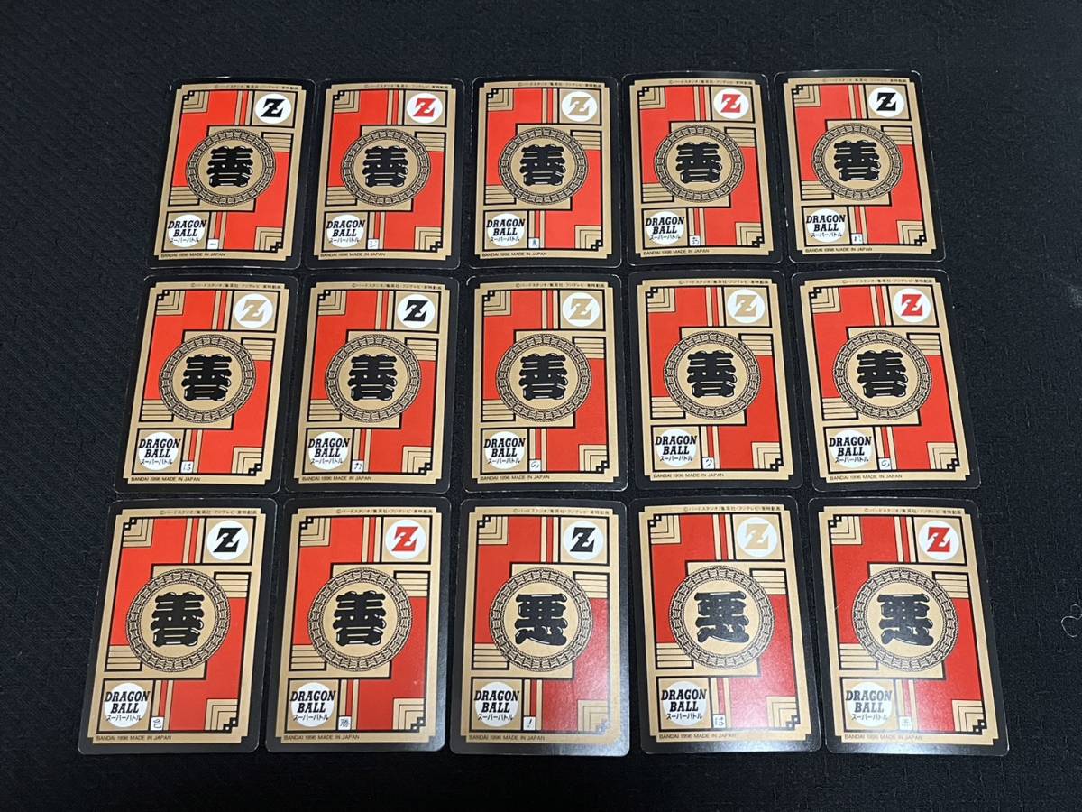 ドラゴンボール カードダス スーパーバトル 1+2 1996年 47種 ドラゴンボール カードダス スーパーバトル 1+2 1996年 47種